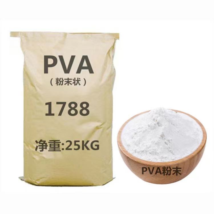 고급 폴리비닐 알코올 PVA PVOH 분말 WANWEI 17-88 088-20 BP-17